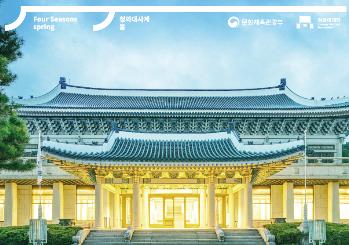 청와대
