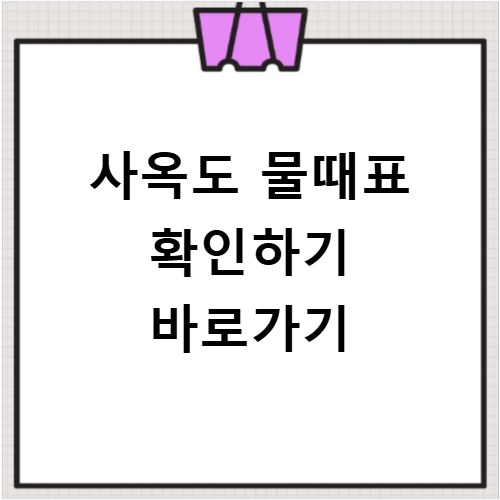 전국 전기차충전소 위치찾기 지도에서 보기