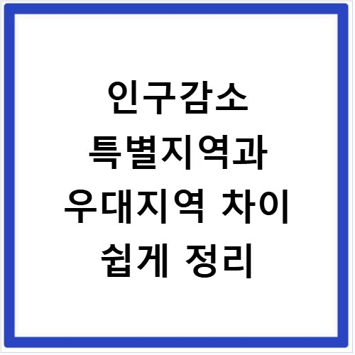 사람인 구인구직 사이트 바로가기 채용 이력서 대구 부산