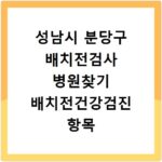 충북 영동금강 파크골프장 예약하기 이용방법 휴장일 개장일 이용료 요금
