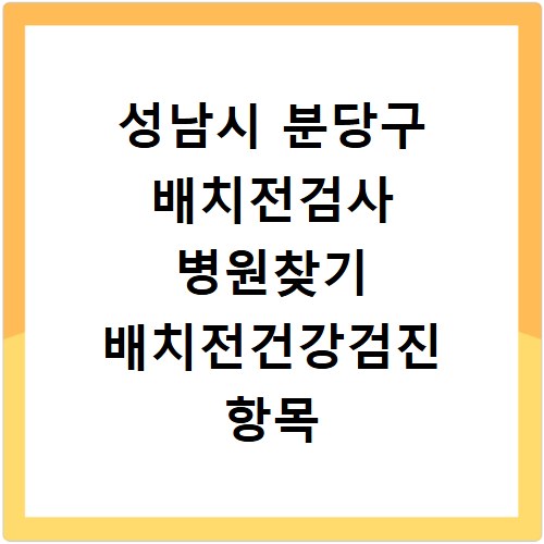 충북 영동금강 파크골프장 예약하기 이용방법 휴장일 개장일 이용료 요금