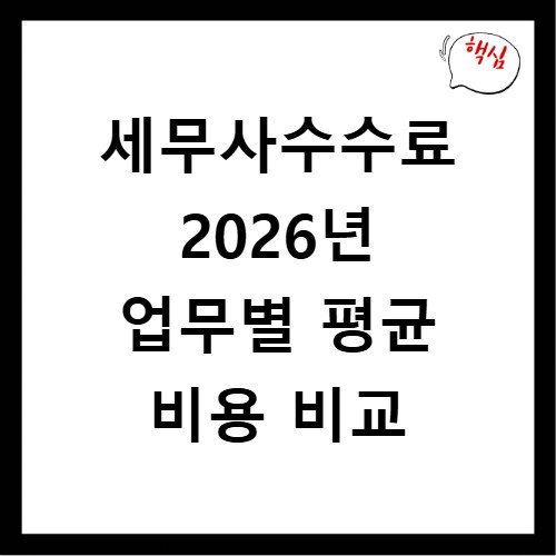 철원군 일자리 지원센터 채용정보 구인구직 확인