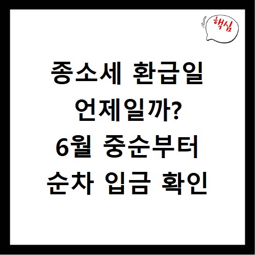 현대자동차 울산공장 출입신청 승인 절차와 서류
