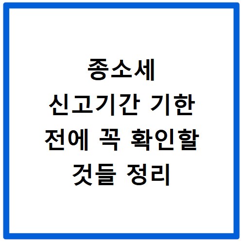 중장년 일자리 지원센터 경력 설계 상담 받기