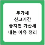 서울스카이 예매 사이트 할인 카드 현장 적용법