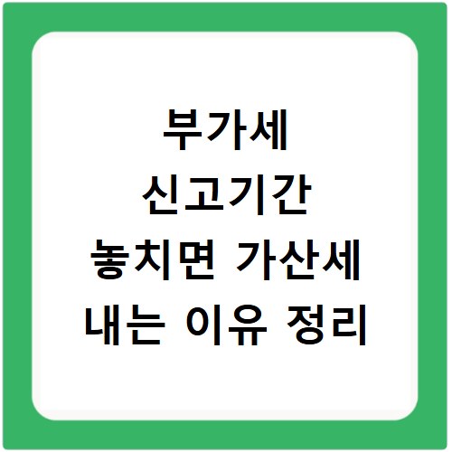 서울스카이 예매 사이트 할인 카드 현장 적용법