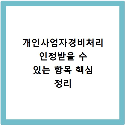 영월군 재활용센터 폐가전 무료수거 신청방법