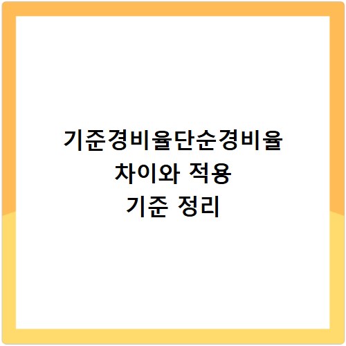용인시 수지구 2026 3차 민생지원금 사용처 확인하기