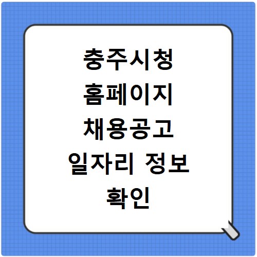 꿈드리미카드 사용처와 지원금 혜택 정리
