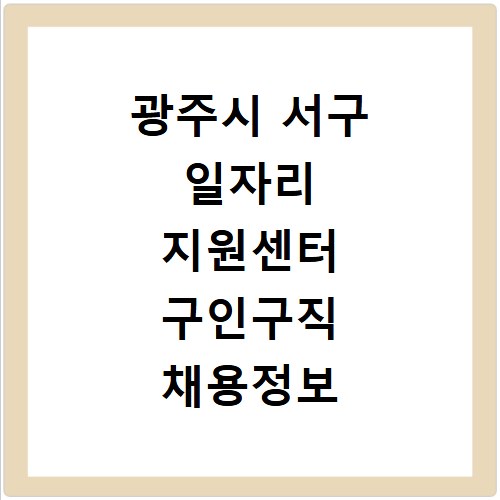 탄탄페이 가맹점 찾기 방법과 결제 가능한 매장 위치 확인하는 법