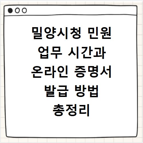 보육교사 자격증 발급 조건과 신청 절차, 이것만 알면 끝나요