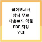 소방청 나라배움터 교육 신청, 최신 강좌 확인 방법은 이거야