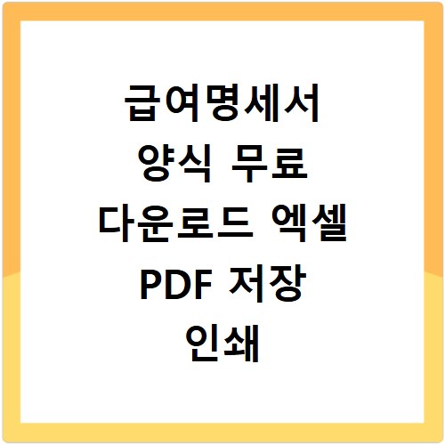 소방청 나라배움터 교육 신청, 최신 강좌 확인 방법은 이거야