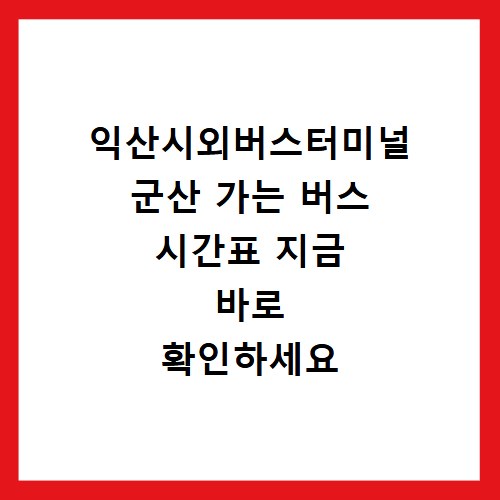 가덕도 물때표 실시간 확인, 바다타임 사이트 바로가기