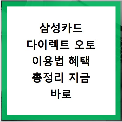 고양도시관리공사 통합예약 홈페이지 바로가기 이용 방법 총정리