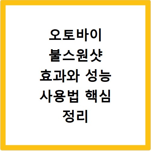 클룩 고객센터 전화번호와 채팅 상담 방법 알아보기