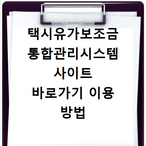 KT알뜰폰 고객센터 전화번호 상담원 연결 방법