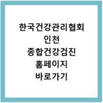 롯데시네마 금액권 종류별 가격 비교와 사용처 총정리
