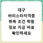 농협 금융인증서 발급, 서류 준비까지 한 번에 해결해요