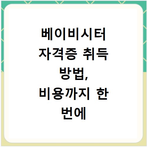 삼성페이 카드등록 온라인 결제 설정, 이것만 알면 끝나요