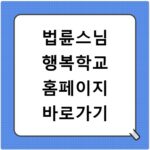 교통비환급카드 확인 방법 2026년 대상 신청절차 알아보기