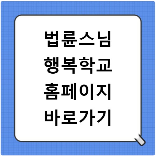 교통비환급카드 확인 방법 2026년 대상 신청절차 알아보기