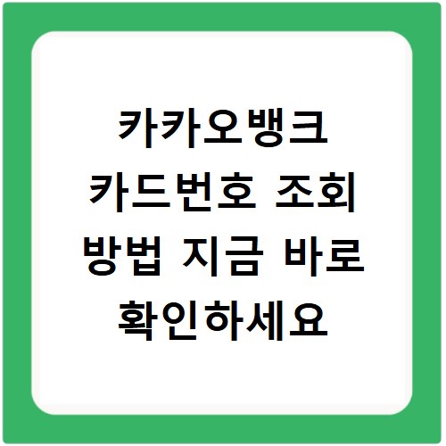 구리사랑카드 어디서 쓰나요? 가맹점 찾기