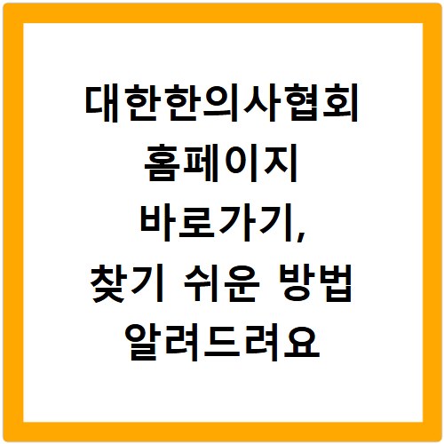 여주 아울렛 쇼핑 필수템 최저가 할인 정보 지금 바로 확인하세요