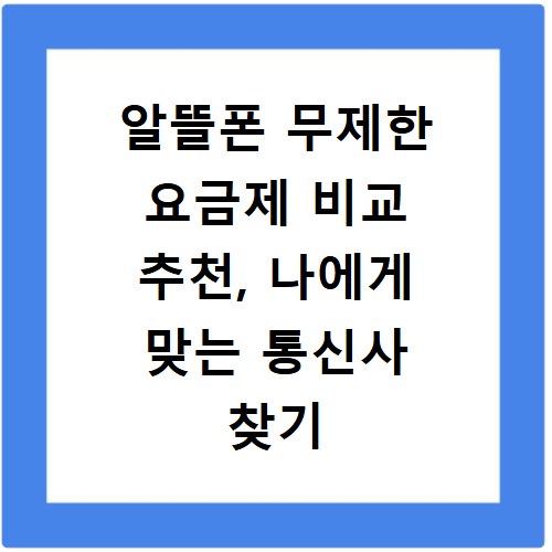 인천교육청 교직원수련원 전북 객실 요금 예약 일정 총정리