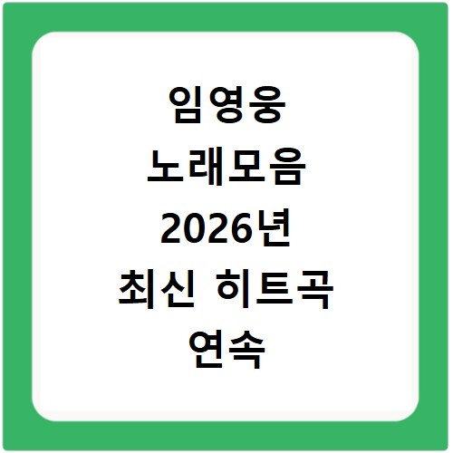 미니세탁기 건조 기능 제대로 쓰는 법 세탁물 관리 꿀팁