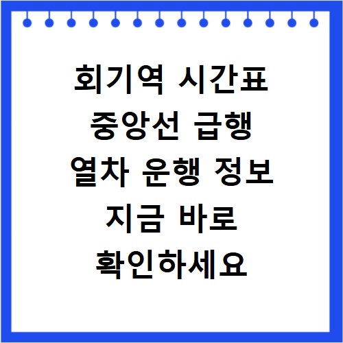 성필립보 생태마을 청국장가루 주문법과 놀라운 효능 파헤치기